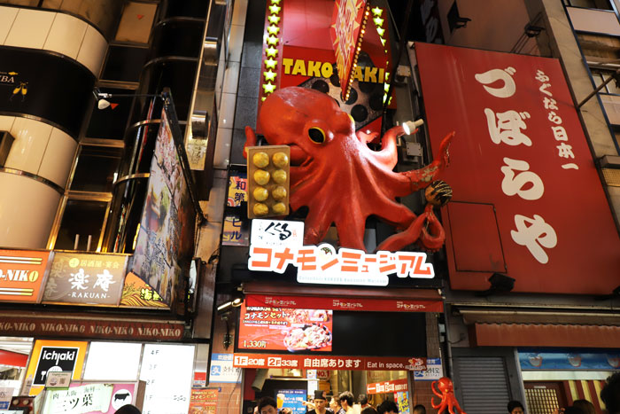 Takoyaki Restaurant