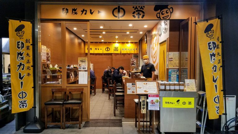 Japanese Curry Restaurant with best arrangments of 2024